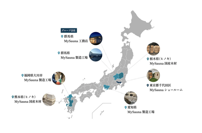 国産サウナブランド「MySauna」が銭湯・温浴施設や木材加工業を営む皆様の、「事業承継」を募集します。