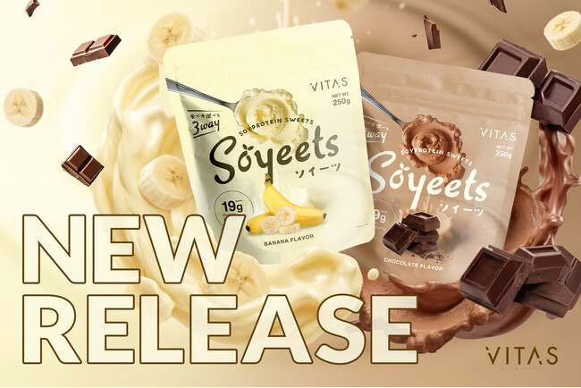 その日の気分を、食感に変える。VITASから、3Wayで楽しむ新感覚の大豆スイーツ「Soyeets（ソイーツ）」が発売！！