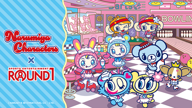 「ナルミヤキャラクターズ」と「ROUND1」コラボキャンペーン開催のお知らせ