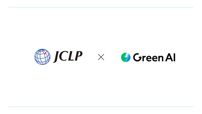 株式会社Green AI、JCLPへの加盟のお知らせ