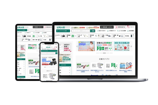 バッテリー・防災機器専門EC「電池屋」、AI技術を活用したサイト内検索「ユニサーチ」を導入