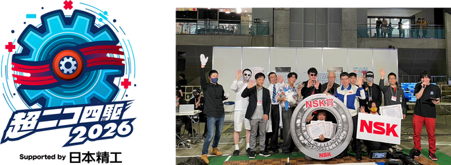 「ニコニコ超会議2026」NSK協賛イベントのご紹介
