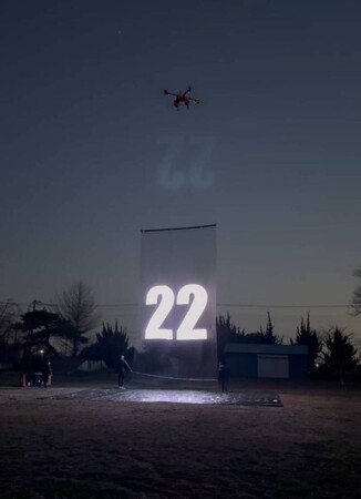ドローンショー演出の株式会社アンコール、空飛ぶ広告 Flying Display『SKY LED』サービスを開始