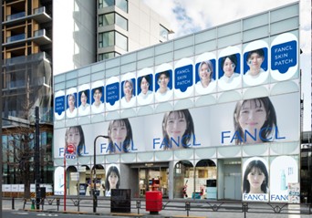 【ファンケル 】新「マイルドクレンジング オイル」 POPUPイベント開催