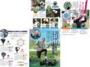 新製品試打