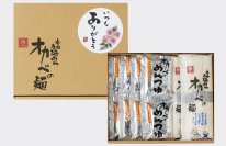 今年の母の日は縁起物の”そうめん”で感謝を伝えよう！　半田そうめんのオカベが母の日ギフト特集ページを公開