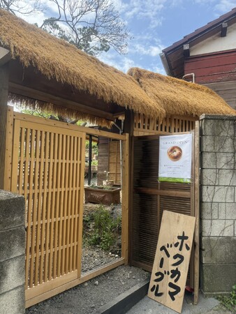 鎌倉に「人が集まる理由」をつくる。古民家ベーグル店「ホクカマベーグル」がグランドオープン～開業初期から来店者の声多数、地域交流型コンテンツも順次展開へ～