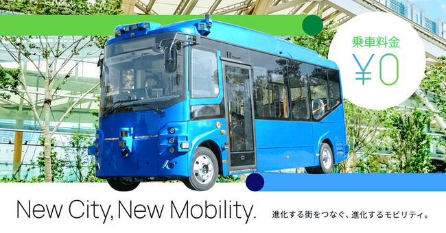 シルバーアイがKDDIの自動運転バス車内にデジタルサイネージを展開