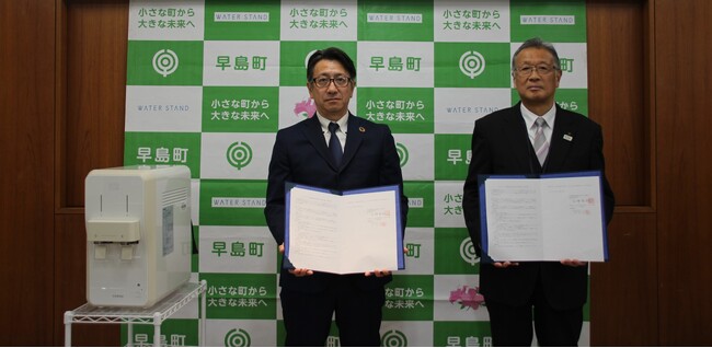 岡山県早島町教育委員会と「プラスチックごみ削減及び熱中症予防の推進に関する協定」を締結