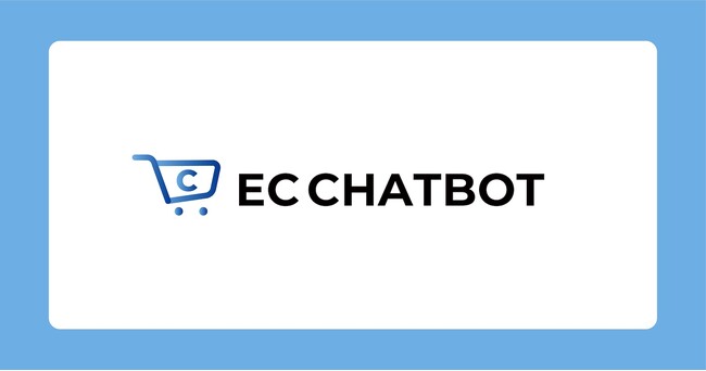 コマースフォース、CV獲得に特化したEFO決済チャットボット「ECチャットボット」を提供開始