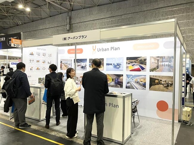 「第2回 バックオフィスDXPO 名古屋'26」に出展いたします