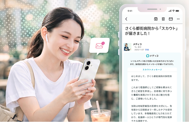 医療介護の職場口コミ・求人サイト「メディコ」、AIによる採用支援機能を実装 求人票作成からスカウト送信まで「人×AI」のハイブリッド運用が可能に