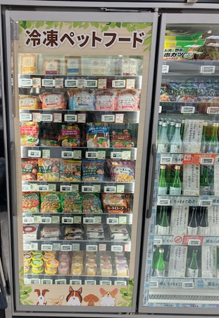 人とペットの“食”をつなぐ新しい売場提案　冷凍食品売場における冷凍ペットフードの並列展開を開始（ペット用フレッシュミール）