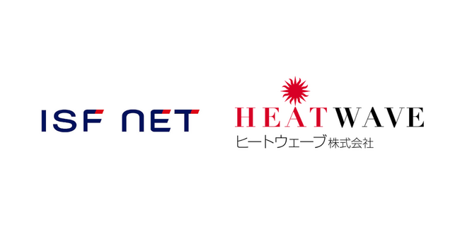 アイエスエフネット、ヒートウェーブと実践的なセキュリティ人材育成に向けた協業を開始