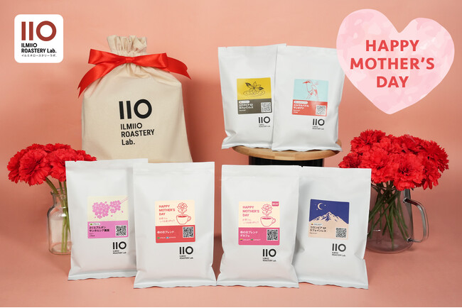 【ILMIIO ROASTERY Lab.】母の日の贈り物に。日頃の感謝を伝える限定コーヒーギフトセット2種とオリジナルブレンド2種の販売を開始