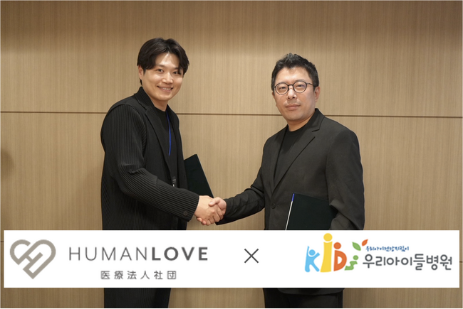 日韓の小児医療機関が初の連携― AIによる“呼吸音解析”と“身体成長評価”ツール、オンライン診療内での有用性を検証へ―
