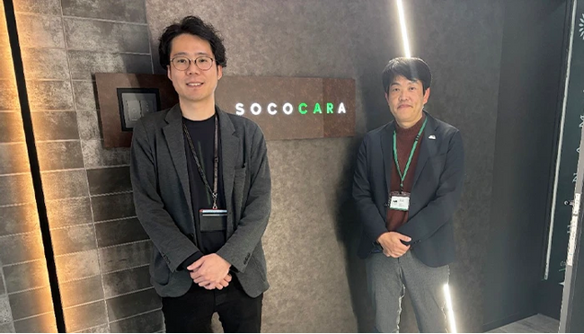中古自動車の買取販売事業「ソコカラ」を展開する株式会社はなまるが「楽楽自動応対」で1日約400件の問い合わせ管理を効率化