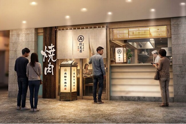 “お値打ちに上質な和牛”を味わえる本格焼肉「飛騨牛焼肉 伏見屋本店」オープン 4月28日（火）桜通豊田ビル