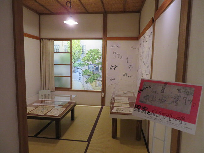 国宝に漫画の「オノマトペ」を融合！初の試みとなる「国宝とオノマトペ展 ‐ トキワ荘 MM コレクション企画 vol.4‐」を4月21日より開催