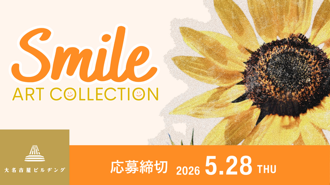 【デジタルギャラリー】大名古屋ビルヂングGALLERYで作品を展示してみませんか