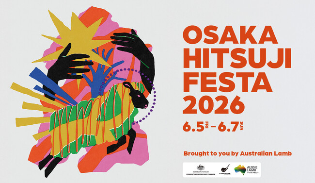 ますます大好評『大阪ひつじフェスタ2026』を6月5日(金)から7日(日)まで OSAKA FOOD LABで開催！～世界のごちそう肉「羊肉」を、食の都・大阪から発信～