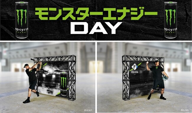 モンスターエナジーDAY｜北海道日本ハムファイターズエスコンフィールドHOKKAIDOにミニボールパークが出現