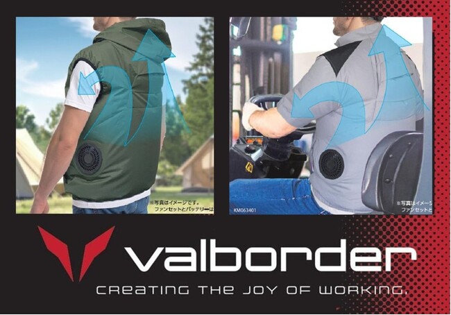 -10℃の遮熱効果で酷暑を乗り切る。「valborder」から裏チタンコーティングの「ファンが取り付けられるウェア」ベスト・半袖タイプが登場