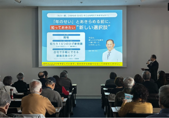 【活動レポート】「ひざの痛み」を諦めないシニアに大盛況「出張相談会」を名古屋・栄（中日ビル）にて実施