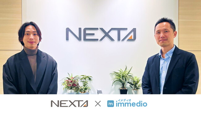 展示会後のリード対応を最大1週間から1時間へ短縮。ネクスタがimmedio Formsで実現した、製造業DXを加速させる展示会オペレーションの自動化