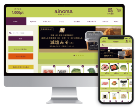 バローネットスーパー ainoma多治見店開設のお知らせ
