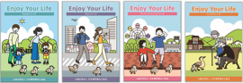 Enjoy Your Lifeシリーズ表紙