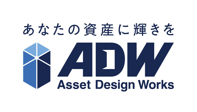ADワークスグループ、創業140周年を機にコーポレートブランドを刷新