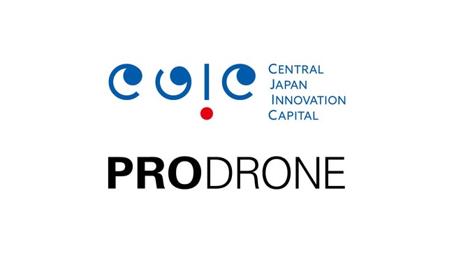 Central Japan Innovation Capitalが運営するファンドを引受先とする第三者割当増資を実施