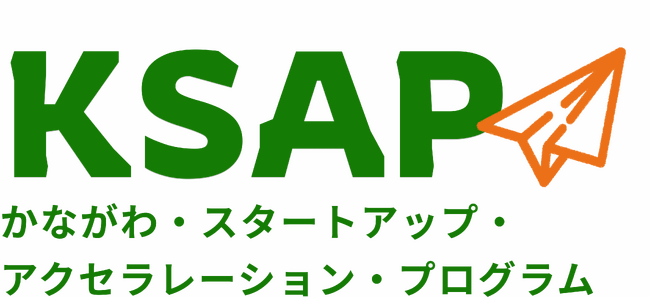 起業家育成に向けた集中支援を行うアクセラレーションプログラムの参加者を募集！