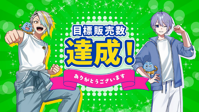 サイバー・バズ、スクラビングバブルのVTuberタイアップ施策を総合プロデュース