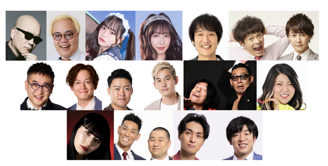 YAESU LAUGH WEEK Presented by ぴあ第５弾コンテンツ発表＆追加出演者決定！