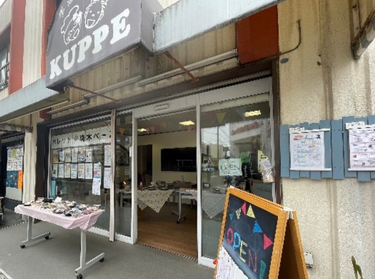 【横浜市】懐かしい街の記憶を次世代へと繋ぐ新たな交流拠点「パレット境木ベース」が完成！