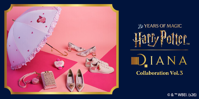「Harry Potter × DIANA Collaboration Vol.3」大好評のコラボレーションアイテムの第三弾が4月29日(水)より発売！