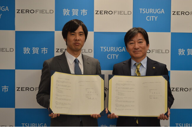 株式会社ゼロフィールド、敦賀市と包括連携協定を締結