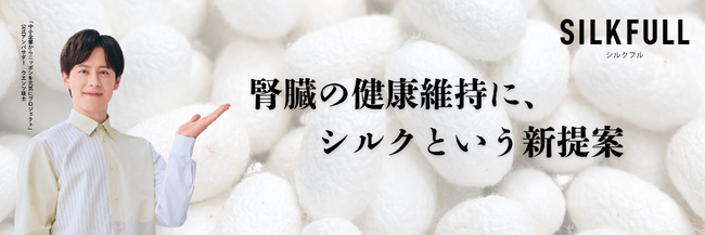 「フォローするだけで支援につながる」SILKFULL、犬猫の命を守る継続支援プロジェクトを開始