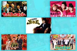 代表カット