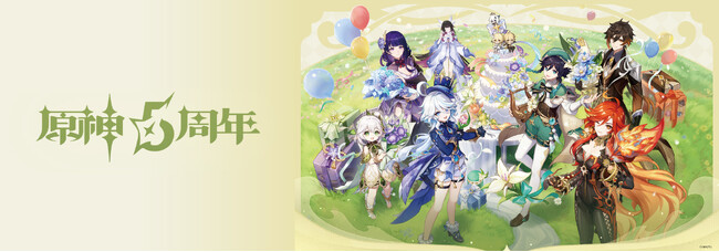 【4月24日(金)和歌山】原神5周年・全長4m巨大アートパネル登場　「コミLab.」オープン（イオンモール和歌山）