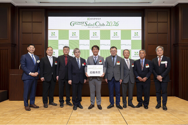 第10回「Grower of Salad Club 2026」