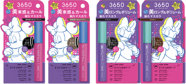 3650の人気マスカラ ディズニーキャラクターデザインの限定パッケージが登場！