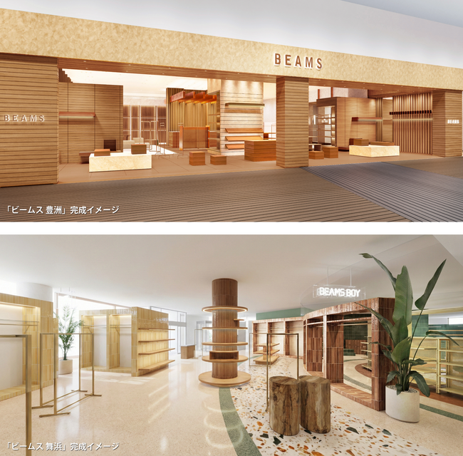 東京・千葉のベイエリアに「ビームス 豊洲」4/24、「ビームス 舞浜」4/25オープン
