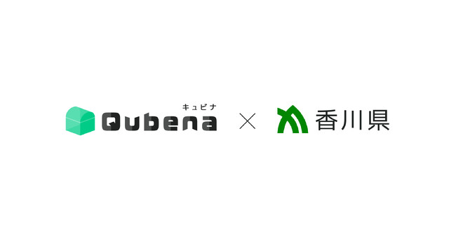 学習eポータル＋AI型教材「キュビナ」、香川県の教育ダッシュボードとの連携による県内導入自治体での学習データ利活用を今年度より本格始動 ～香川県における学習者中心のデータ利活用をさらに推進　～