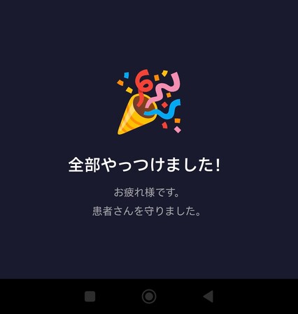 【第3弾】LINE疑義照会アプリをリリース｜インストール不要・チーム対応・自動リマインダー搭載。医師1 人でなく、クリニック全体で使えるように進化した