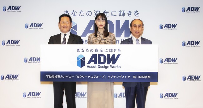 ＜イベントレポート＞「ADワークスグループ リブランディングおよび新CM発表会」開催　イメージキャラクターの俳優・山本美月さんご登壇