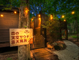 施設入口の風景