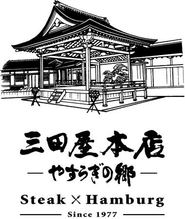 【毎月29日は肉の日】三田屋本店 大丸神戸店にて、ディナー限定「ローストビーフサラダ」への無料アップグレード企画を開催